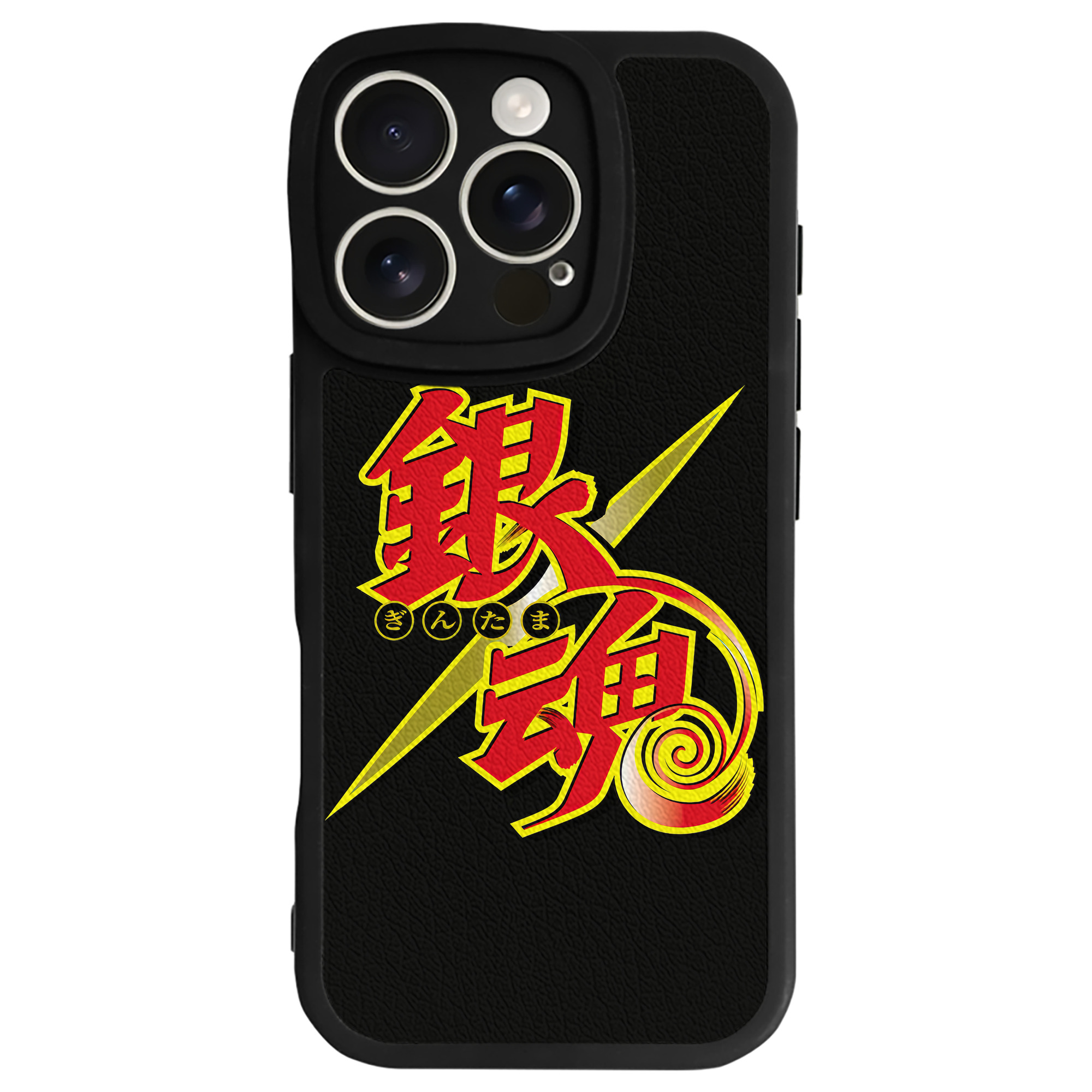 （画像用） ぎんたま 坂田銀時（さかたぎんとき） 神楽 志村新八（しむら しんぱち） GINTAMA Sakata Gintoki Kagura Shimura Shinpachi 【iPhone 16シリーズ対応】シリコンスマホケース（レザー調） 材質：シリコン